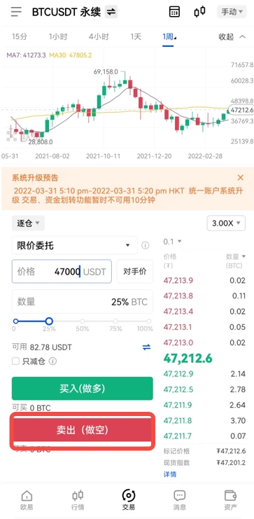 【OE交易软件官网下载】oe国际站交易平台下载v6.1.60